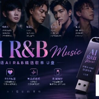 AI R&B MUSIC